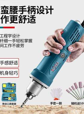 博大GD9-25电磨机小型玉石雕刻电动手持打磨抛光机木雕切割电钻