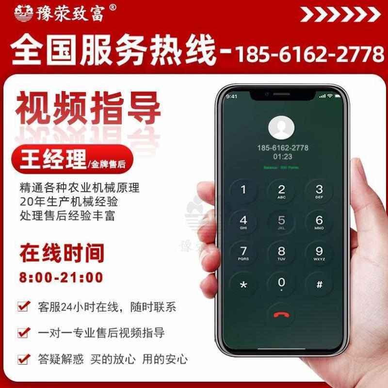 豫荥致富铡草机揉丝粉碎一体新款家用养殖干湿两用一体机秸秆粉碎