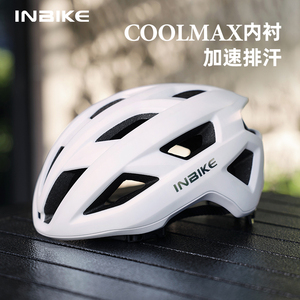 INBIKE 骑行头盔男女透气coolmax内衬自行车山地公路车安全帽装备