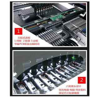 C国966产smt电子板贴片机全自动生产线小型高速贴装PB线路带贴片