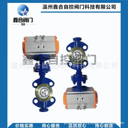厂家直销气动蝶阀碳钢对夹蝶阀D673W-16C三偏心蝶阀气动阀门