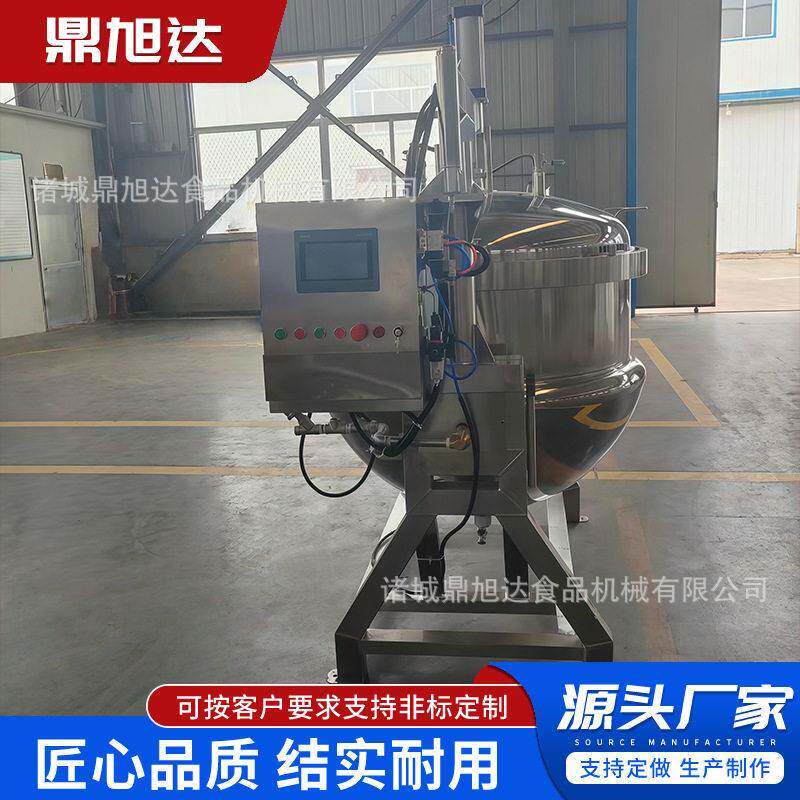 大型自动粽子温压蒸煮锅煮黄豆杂粮可倾式夹层锅骨头汤熬制锅