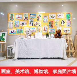 幼儿园画室廊美术书法作品展毛毡展示板背景墙优于彩色留言软木板