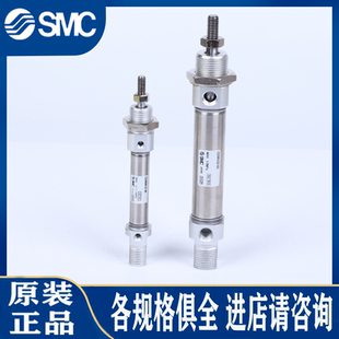 250b 50175 150 100 200 cd85n1625 125氣缸csmc c85n1275