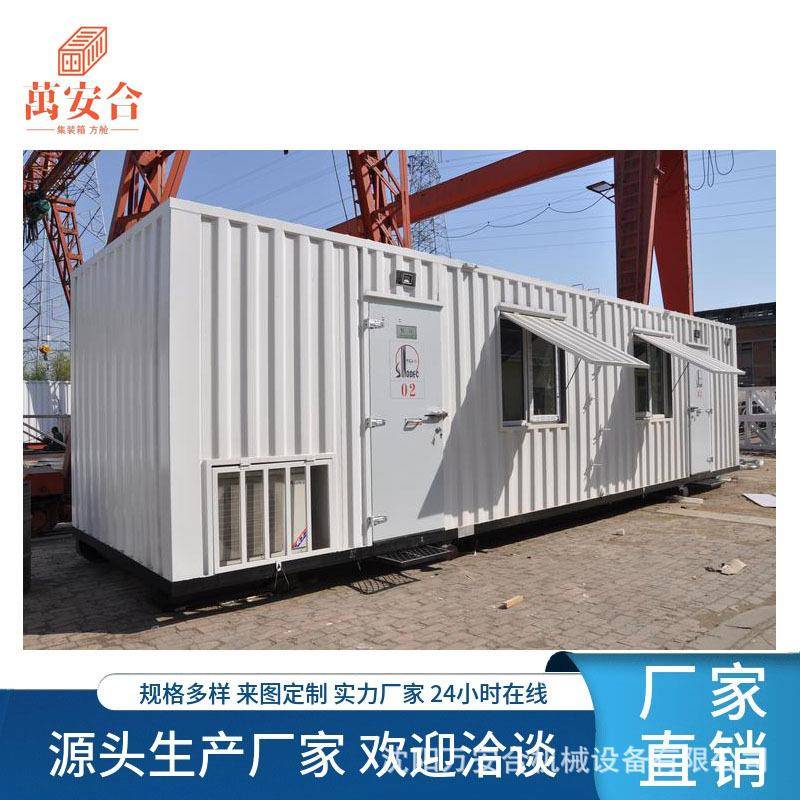 沈阳活动野营房移动储能设备集装箱 储能集装箱式电站 防腐耐用预