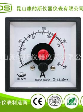 KDSI广角度双指针电表BE-72W AC1600/3000/5A 3倍过载 交流电流表