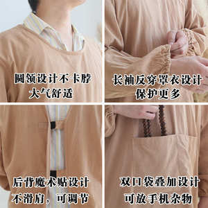 宽松长袖穿衣工作服圆领厨房纯色围裙男女全防水清洁反棉外贸出口