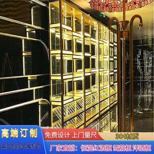 不锈钢酒柜欧式家用酒吧展示柜饭厅别墅红酒架恒温酒柜雪茄柜订制