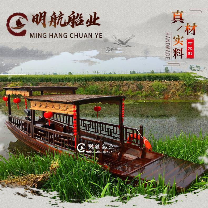 木船铝合金钢制彷古手画电动观光旅游水上婚礼餐饮画舫乌篷摇橹趸
