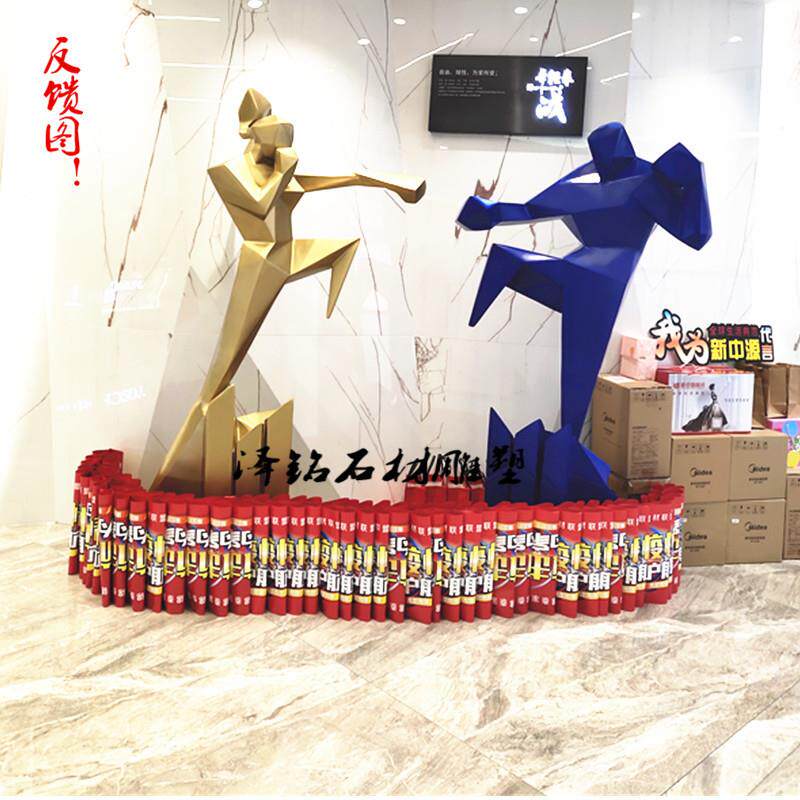 新中源陶瓷雕塑摆件玻璃钢抽象人物创意景观小品商场校园广场装饰