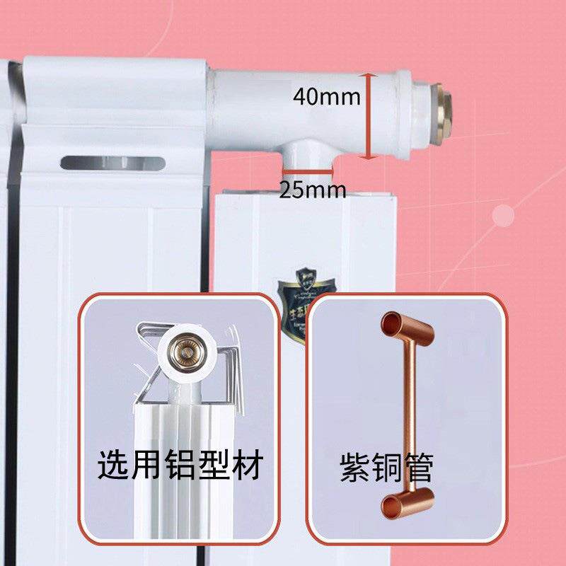 85*75铜铝复合暖气片防熏墙散热翅40*25大管道散热翼铜铝暖气片