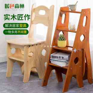 实木梯椅家用梯子椅子折叠两用梯凳登高室内加厚多功能四步变形梯