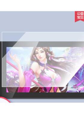 专用 绘王Kamvas Pro16(2.5k)数位屏 手绘屏 绘画类纸防指纹 防反光高清防刮花防爆膜