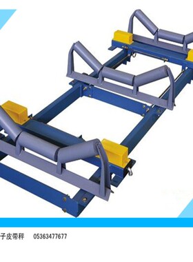 菲斯特生产ICS电子皮带秤误差0.125%，产量远程报送量上门调试