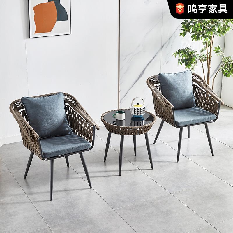 户外桌椅组合庭院花园藤椅阳台赏景桌椅室外露天花园藤编靠背椅