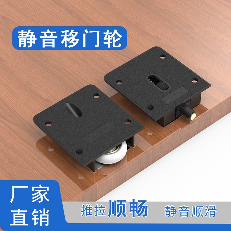 衣柜推拉门滑轮移门滚轮老式拉门轮子凹轮凸轮柜门下轮下轨道配件