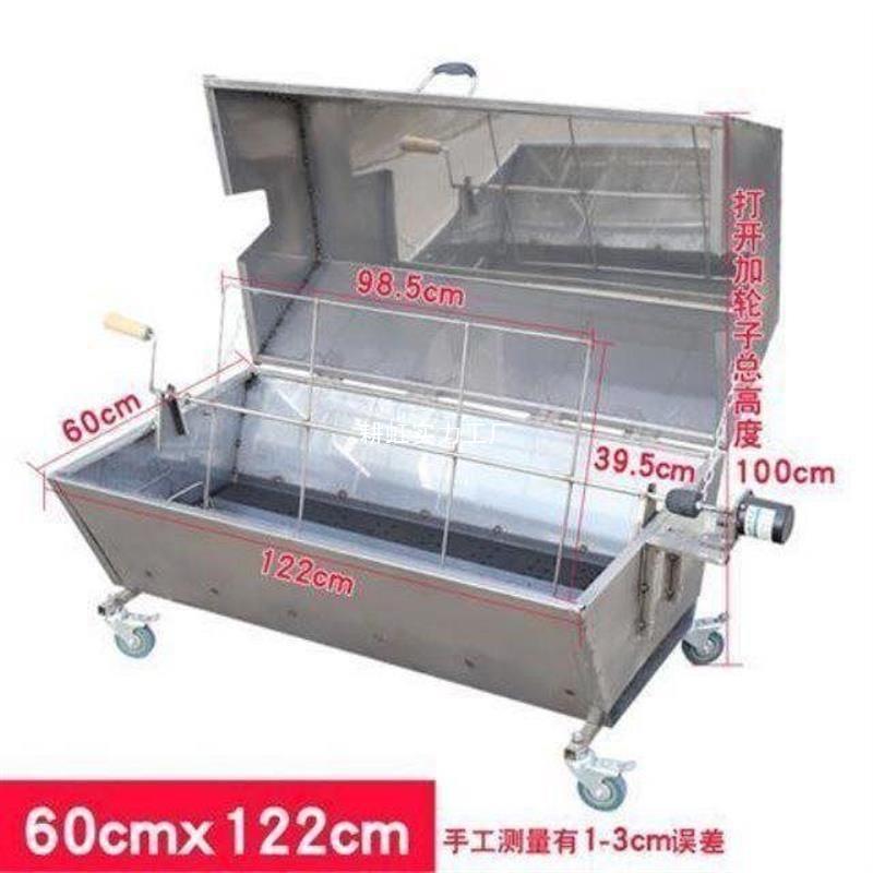 烤GHWOQELD全羊电炉子商用全自动旋转烤架羊木炭子无烟动烤羊不锈