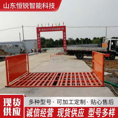 全自动工地洗轮机建筑工地平板式洗车机工程车辆洗车槽冲洗平台