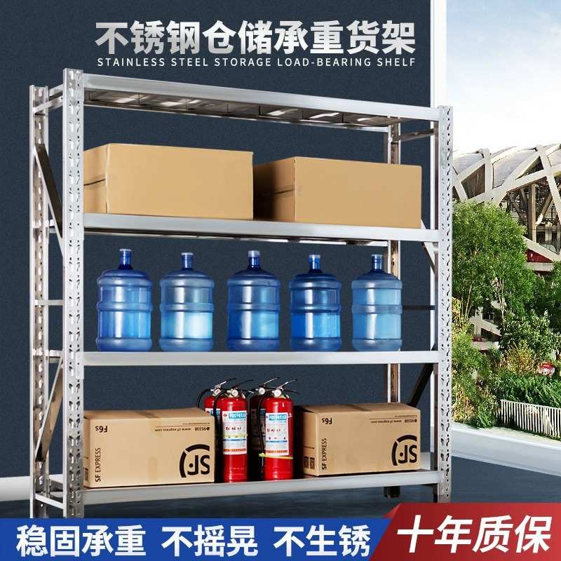 304不锈钢货架冷库地下室仓库储物重型置物架商用工业多层置物架
