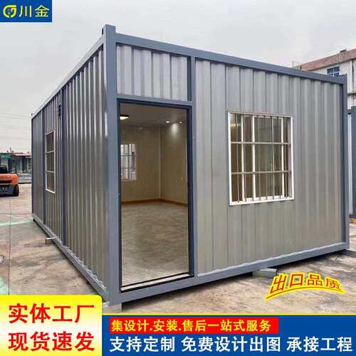 可拆卸简易活动板房集装箱活动房建筑工地办公住人快拼式折叠房