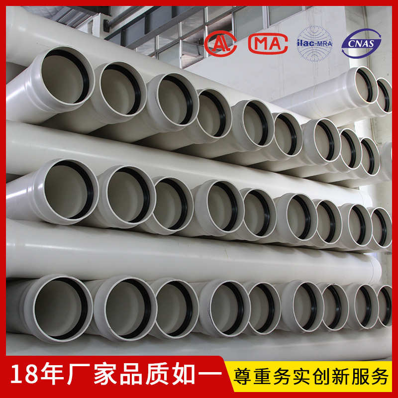 200 315 400 500 630 800PVC排水管无压埋地排水排污实壁给水管