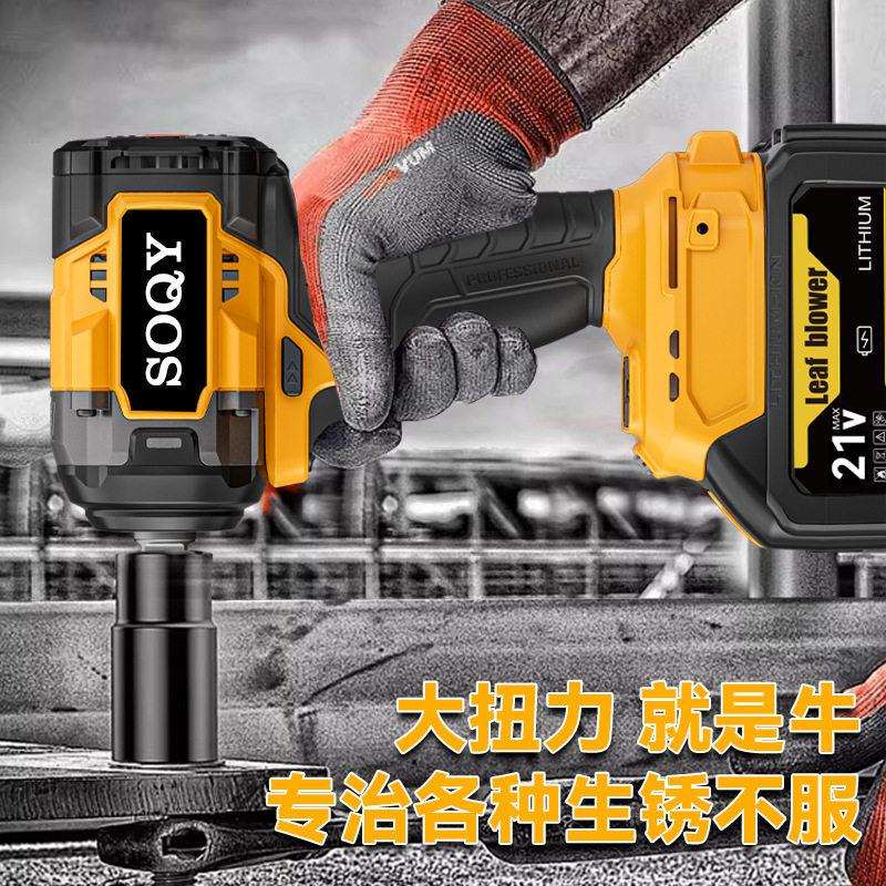 跨境无刷电动扳手大扭力小型冲击子锂电充电风炮汽修工具大扭矩