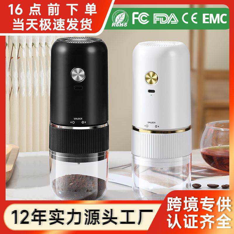 磨豆机电动咖啡研磨机打粉家用手动研磨器无线便携手摇咖啡机跨境