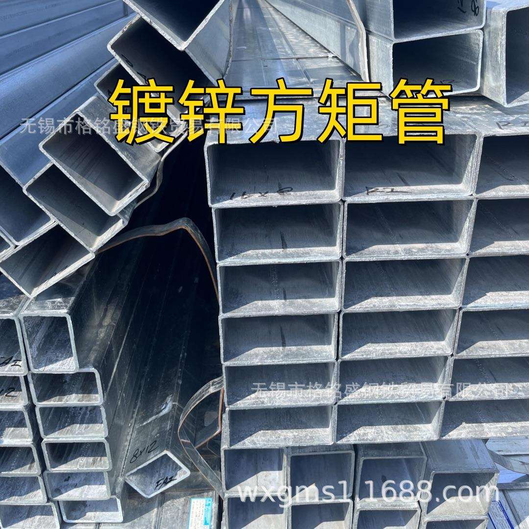 镀锌方管现货供应建筑用 Q235B 镀锌方管国标热轧镀锌方钢管