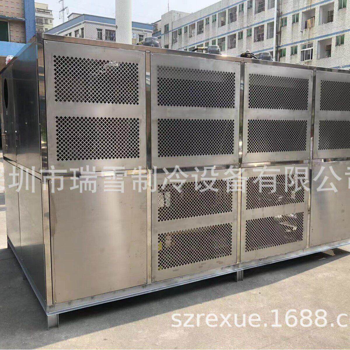 瑞雪环保 VOCs废气处理设备 有机废气冷凝回收装置 使用寿命长