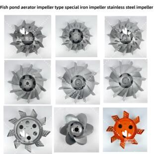 鱼塘充氧叶轮式增氧机1.5Kw2.2Kw3Kw铁叶轮304不锈钢叶轮超级叶轮