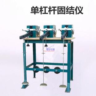 WG-3三联高压固结仪全自动数据采集控制以及后处理使用方便