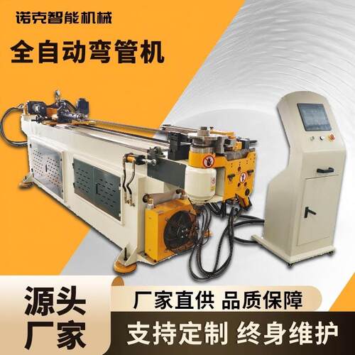 金属管箱包全自动弯管机不锈钢圆管镀锌方管数控弯管机厂家