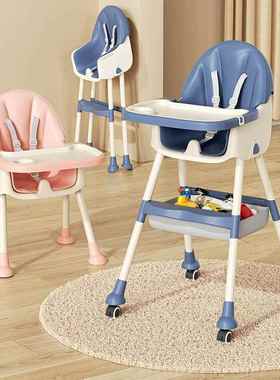 宝餐椅可儿折叠多功能童宝便携宝吃饭座椅子宝家用婴儿学SXM坐餐