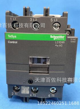 LC1D95接触器LC1D95P795A230V三级交流接触器