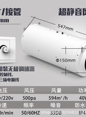 静音管道6寸150p抽风机通风换气排风扇室内厨房换气扇新风系统