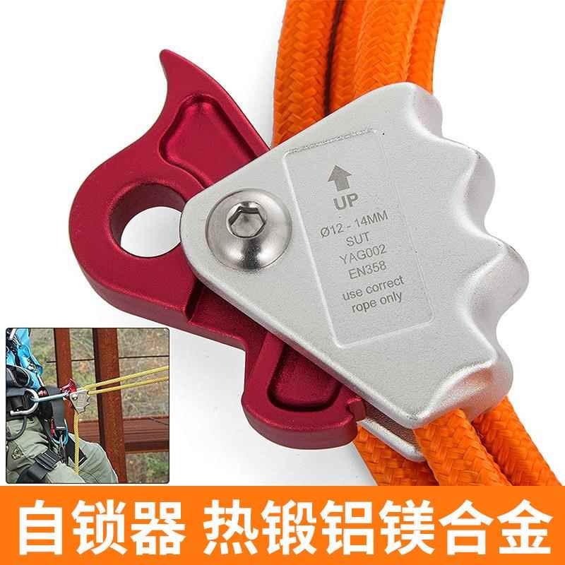 乔木攀岩绳12mm*2.4钢丝定位绳山可调节绳挂止坠器攀三重锁登登者