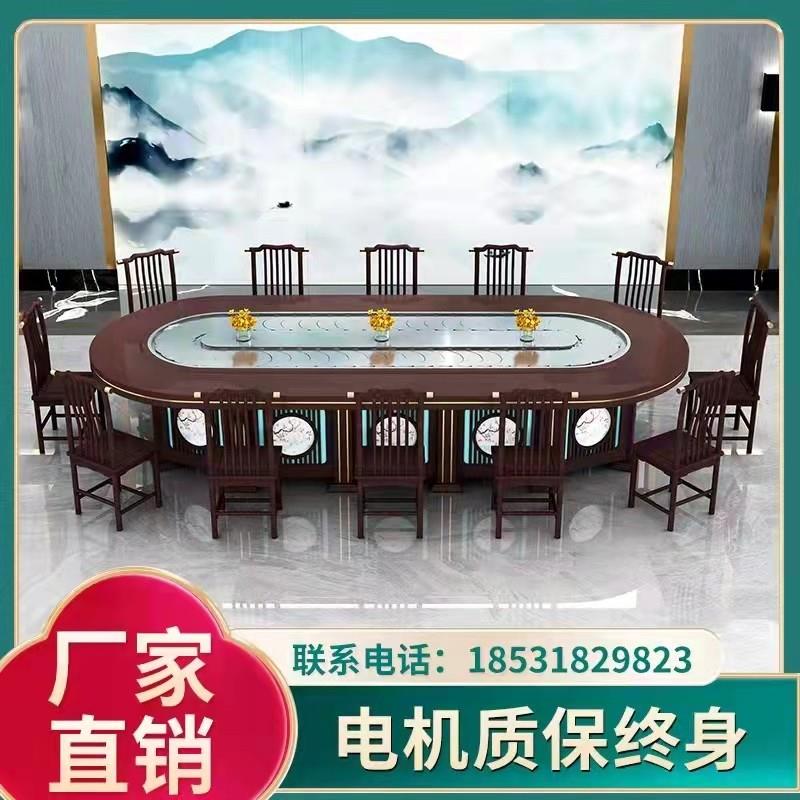 新中式长方形椭圆电动餐桌传送带旋转火锅桌18人20人中餐回转设备