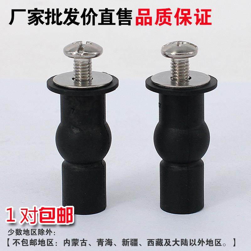马桶盖膨胀螺丝单球橡胶螺栓马桶盖固定配件通用支座盖板智能M5M6