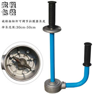 包邮 PE缠绕膜打包神器拉膜器手动拉膜器缠绕膜打包机手动绕膜机