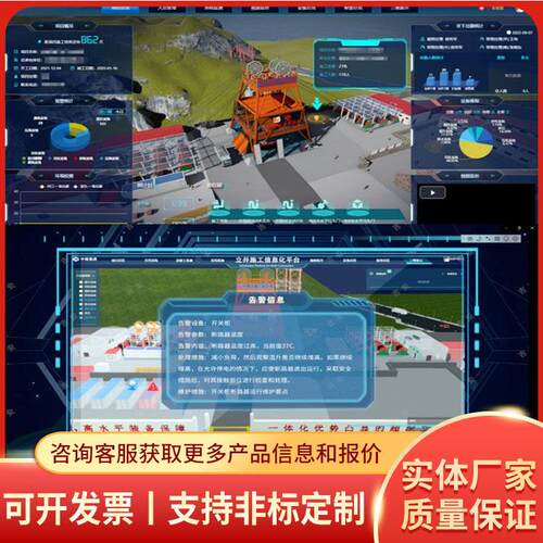 矿用安全风险管控系统厂家货源安全管控系统发货迅速风险管控系统