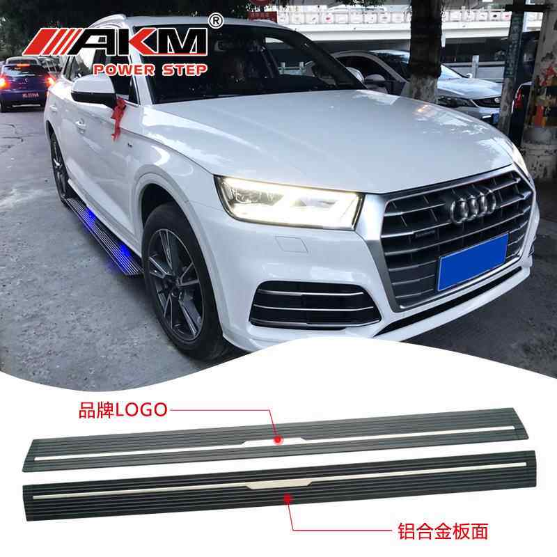 适用于奥迪Q5LQ3Q7Q8RSQ8侧脚电动踏板厂家直销改装配件