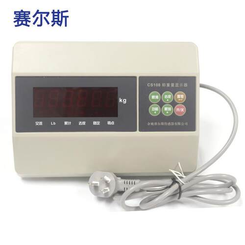 增强型称重显示器 皮带秤 CS108显示 称重仪表