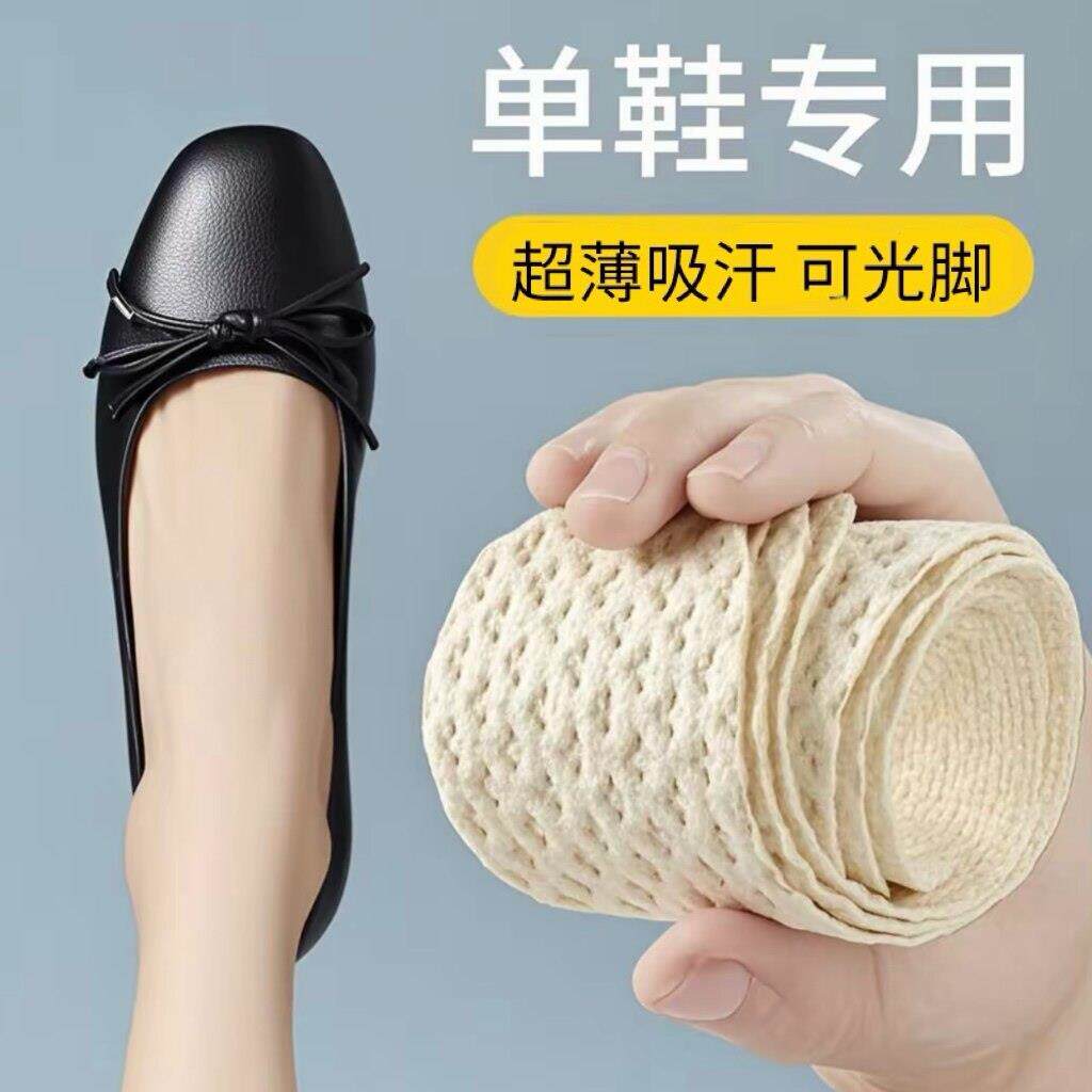 吸汗防臭一次性女鞋鞋垫 多尺码选择 木浆吸汗双层鞋垫