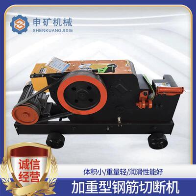 GQ40 45 50型加重钢筋切断机 圆钢角钢扁铁截断机 重型钢筋断料机