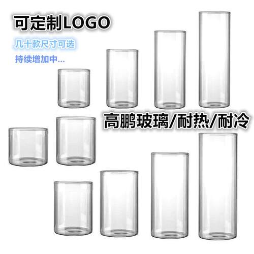 耐热高硼硅玻璃杯ins商用薄咖啡杯直身圆形冷萃拿铁气泡莫吉托 托