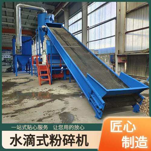 水滴式木材粉碎机 电厂用粉碎机设备 生物质颗粒家具边角料粉碎