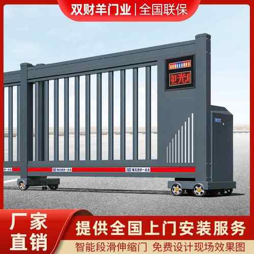 铝合金分段平移门电动伸缩门学校自动收缩大门段滑门工厂直线大门