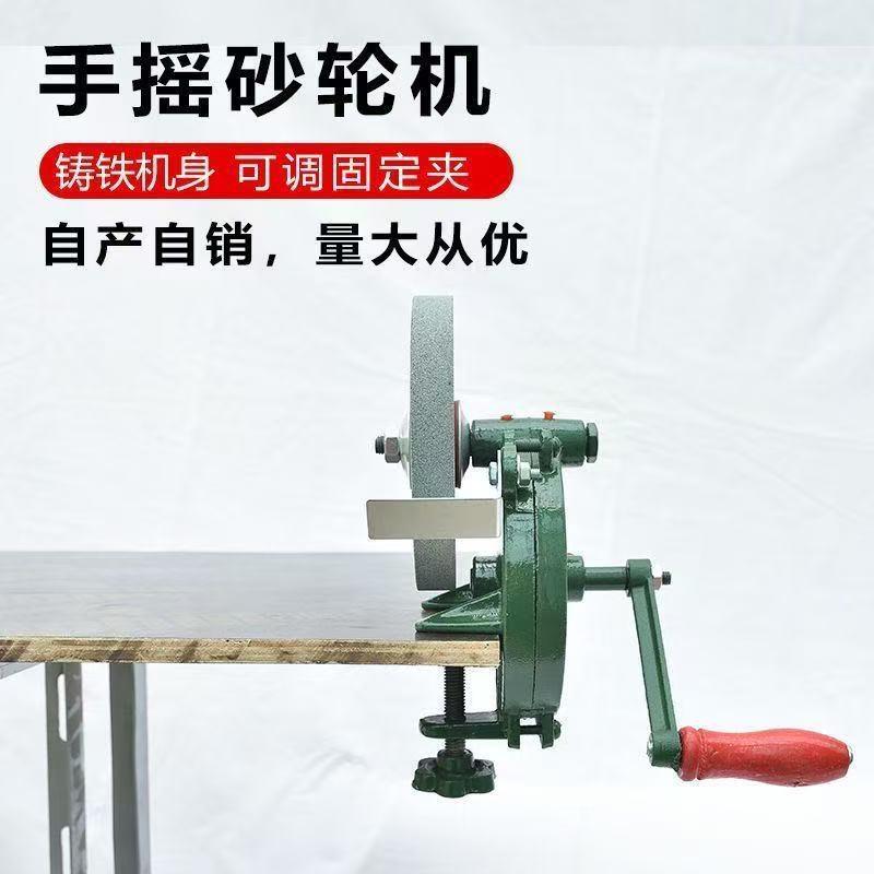 手摇砂轮机非电动台式6寸磨刀机砂轮打磨机金刚石材质家用农业