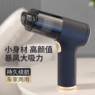 厂家车载吸尘器车用无线充电吸吹两用家用小型迷你手持汽车车内