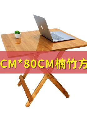 80*80方桌楠叠竹折厂桌小饭桌折叠折桌叠圆手提竹桌子无品牌/家直